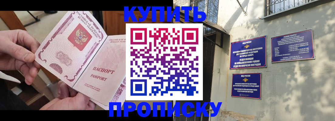 временная регистрация законно в Ненецком АО