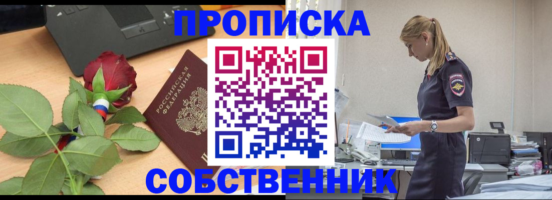 форма 3 в Ненецком АО