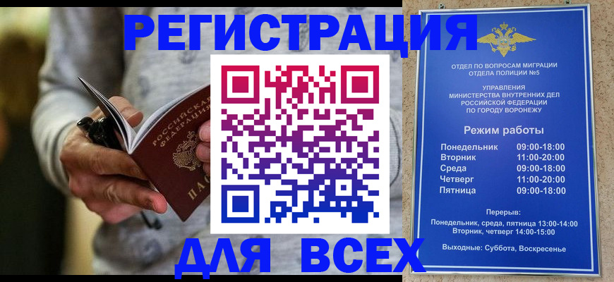 регистрация для дет. сада в Ненецком АО